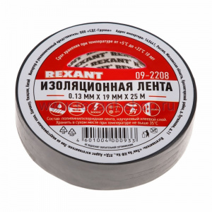 Изолента широкая 0,13мм*19мм*25м сер. Rexant (Kranz)
