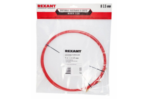 Протяжка кабеля 3,5 мм    5м REXANT