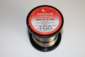 Припой с канифолью ПОС61(100г )