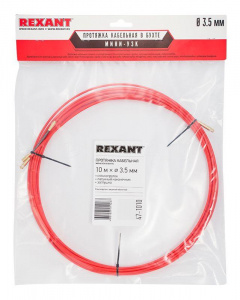Протяжка кабеля 3,5 мм   10м REXANT
